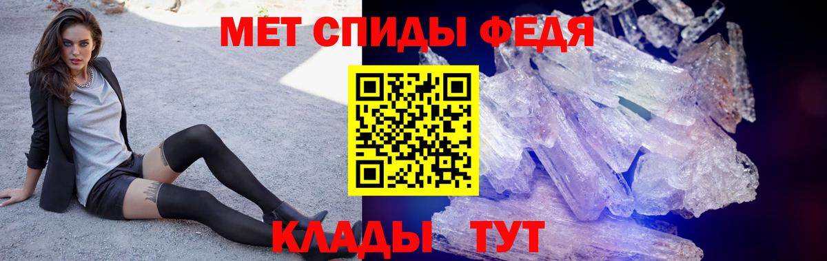 АМФЕТАМИН Premium  Амфетамин  Алейск  Amphetamine  Вход с VPN 