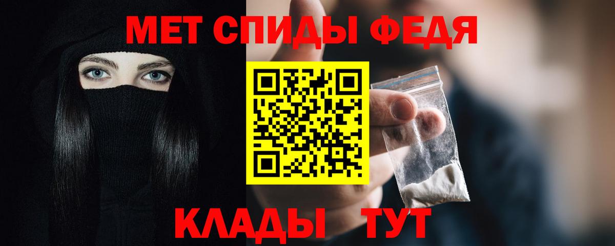 Amphetamine 98% Алейск