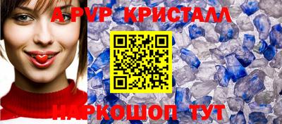 марки nbome Чапаевск
