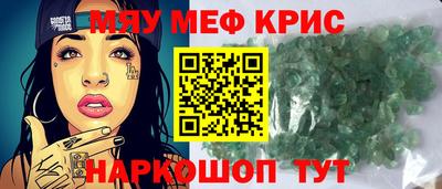 амфетамин Чебоксары