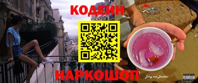 шишки Чебаркуль