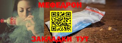 таблы Шелехов