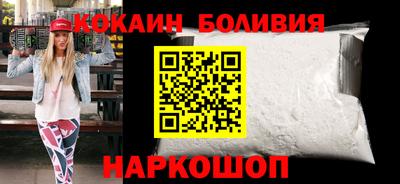шишки Чебаркуль