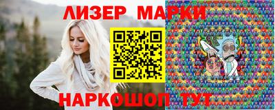 таблы Шелехов