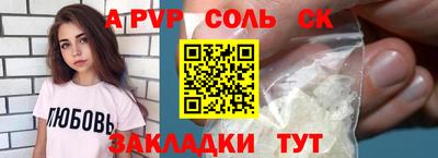 марки nbome Чапаевск