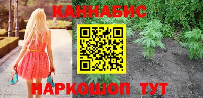 марки nbome Чапаевск
