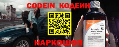 шишки Чебаркуль