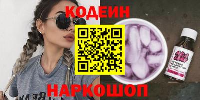 шишки Чебаркуль