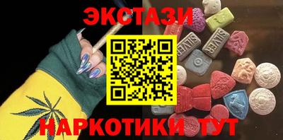 таблы Шелехов