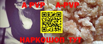 марки nbome Чапаевск