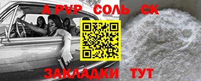 амфетамин Чебоксары