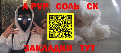 прущие грибы Шебекино