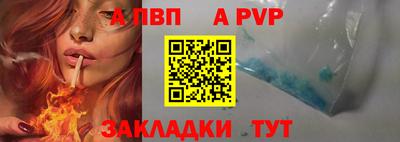 шишки Чебаркуль