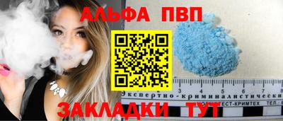 амфетамин Чебоксары