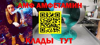 амфетамин Чебоксары