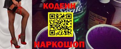 марки nbome Чапаевск