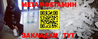 шишки Чебаркуль