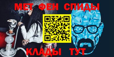 гидра Шахты