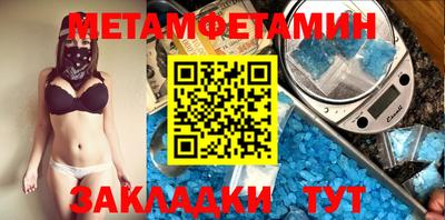 амфетамин Чебоксары