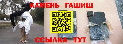 марки nbome Чапаевск