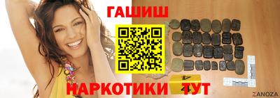 марки nbome Чапаевск