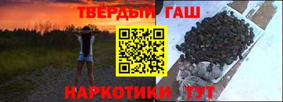 шишки Чебаркуль