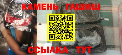 шишки Чебаркуль