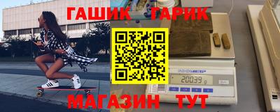 шишки Чебаркуль