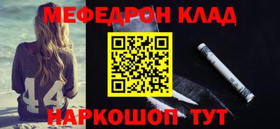 шишки Чебаркуль