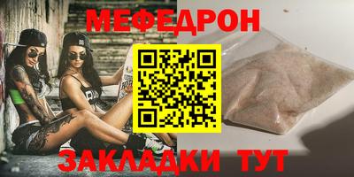 марки nbome Чапаевск