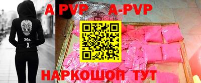 шишки Чебаркуль