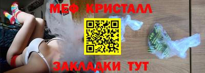 шишки Чебаркуль
