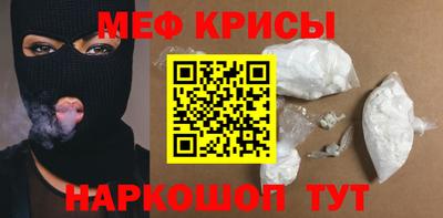 прущие грибы Шебекино