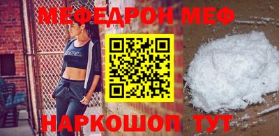 шишки Чебаркуль