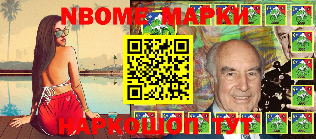 COCAIN  Вход с VPN  Алейск  Каннабис  Alpha-PVP СОЛЬ кристаллы  ГАШИШ  МЕФ   Гашиш 