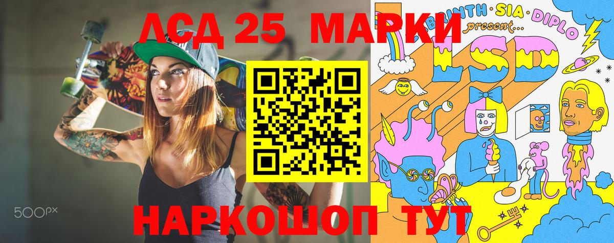 Марки N-bome 1,8мг Алейск