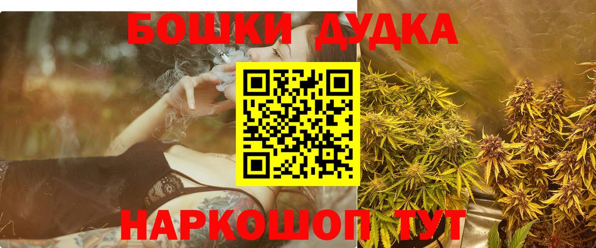 Конопля Amnesia  Канабис тримм  Конопля Ganja  Алейск  Вход с VPN 
